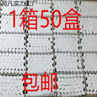 �̌W�۹P��ɫ���Ƿ۹P�̌W�۹P��ͯ��ȫ�o���۹P��ɫ�۹P50��/��
