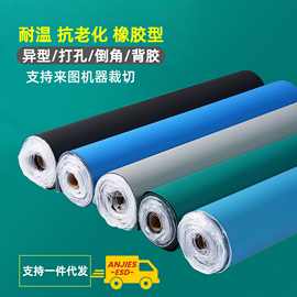 绿色防静电台垫2mm静电胶皮维修桌垫实验室货架流水线工作台面