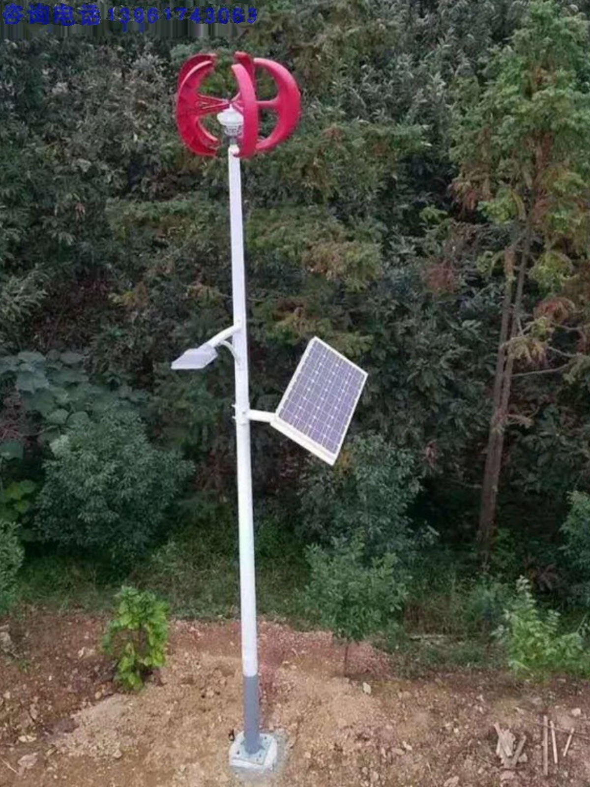 Factory Direct Sales Vertical 100W200W Vertical Axis Wind Turbine Red Lantern 12V24V Street Light Breeze