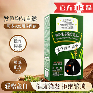 SAVOL/���A���BȾ�l˪�G����Ȼ�غ�Ⱦ�l�������w�װl������������