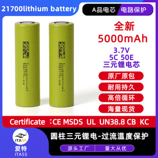 �|��50e늳�21700�늳�5000mAh�����о��늌��������Ͳ늳�