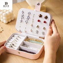 大容量首饰收纳盒便携黄金耳环耳饰首饰盒耳坠戒指饰品盒批发礼盒