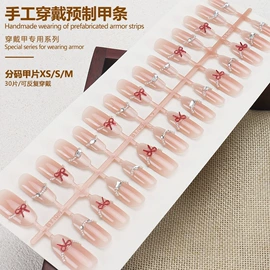 甲片/穿戴甲;美甲贴;美甲工具套装