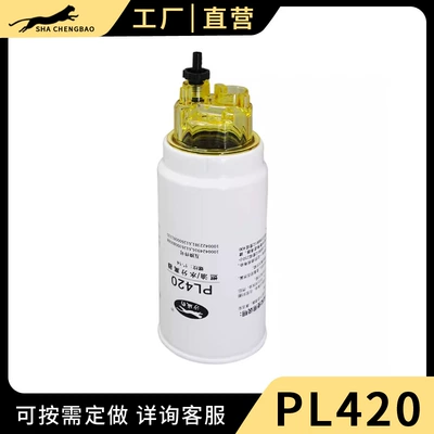 PL420 dizel filtri elementi yanacaq-su ayırıcı 612630080088 60033346