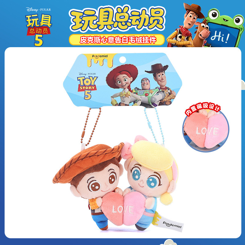 Authentic Disney Pixar Toy Story 5 Woody and Jessie Heartfelt Confession Plush Couple Pendant