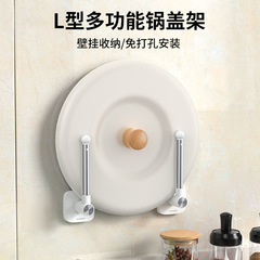 Multifunctional L-shaped magnetic/paste wall-mounted storage rack traceless mini stretchable household essential gift wholesale