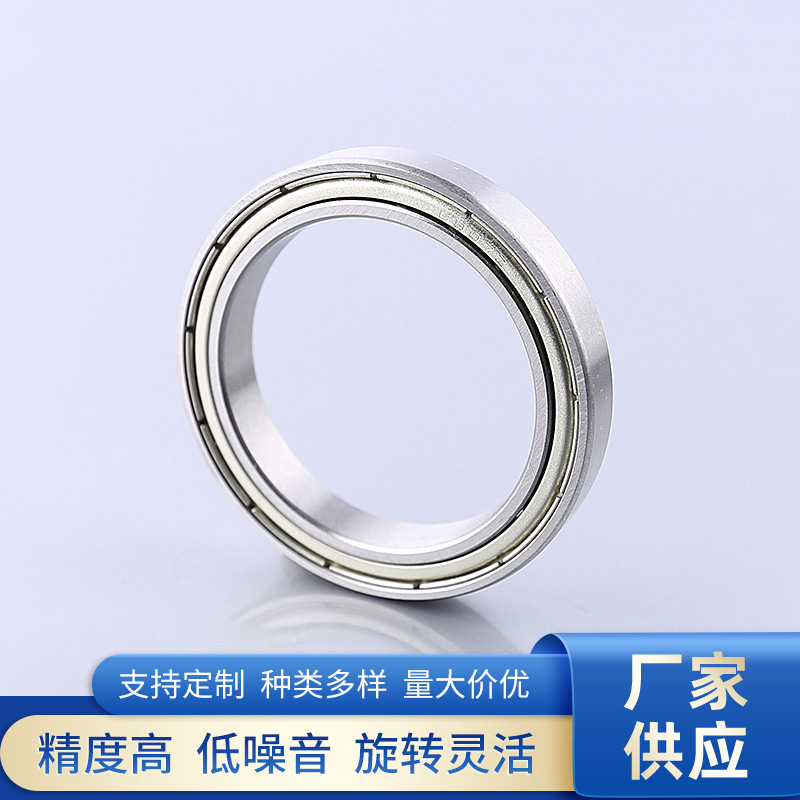 慈溪厂家供应薄壁轴承 轮毂高转速不锈钢轴承 6807Z深沟球轴承