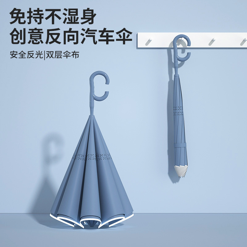 Color matching car reverse umbrella women's German full-automatic large car umbrella double-layer anti-Storm men's long handle umbrella