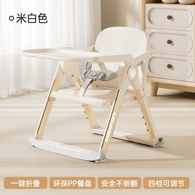 Silla de comedor para niños ajustable, silla de comedor portátil plegable multifuncional, asiento de mesa de comedor portátil para bebés