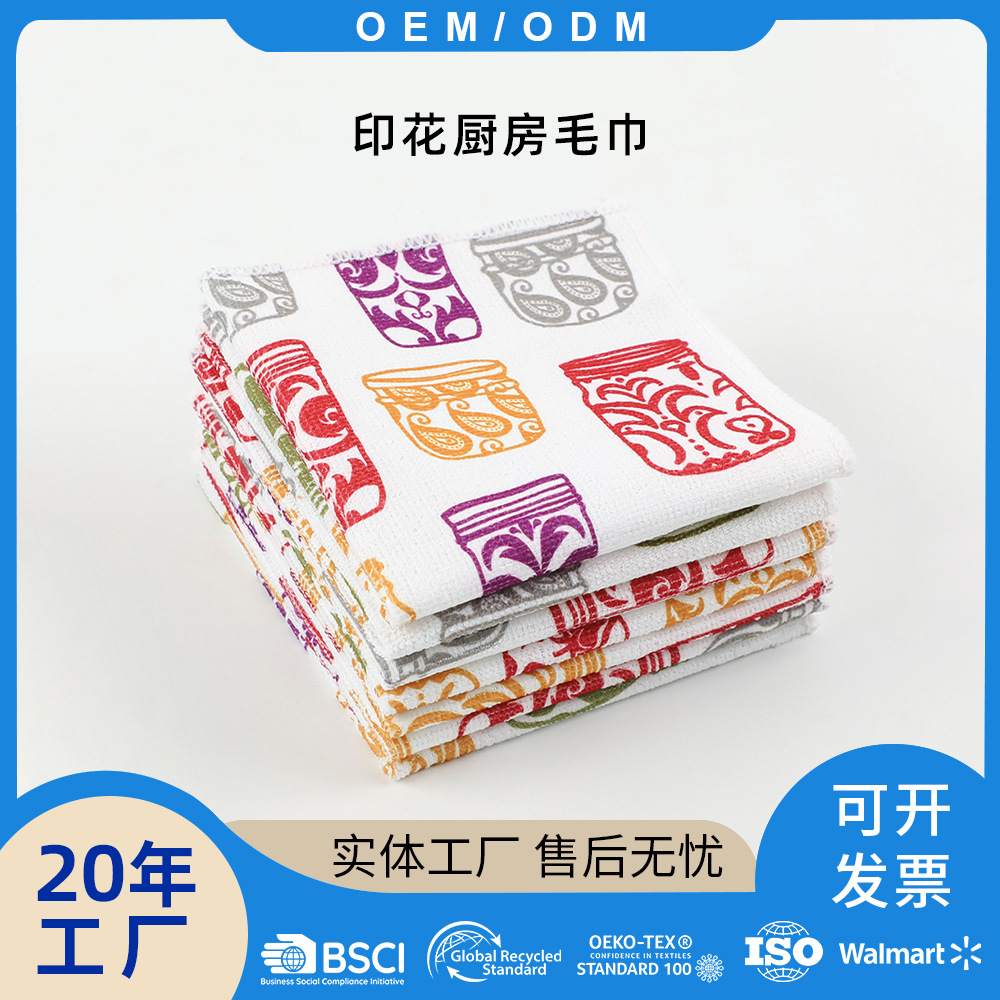 Ventas transfronterizas de toallas de lavaplatos de poliéster impresa doméstica toallas de limpieza de cocina multifuncionales toallas cuadradas de limpieza absorción de agua descontaminación