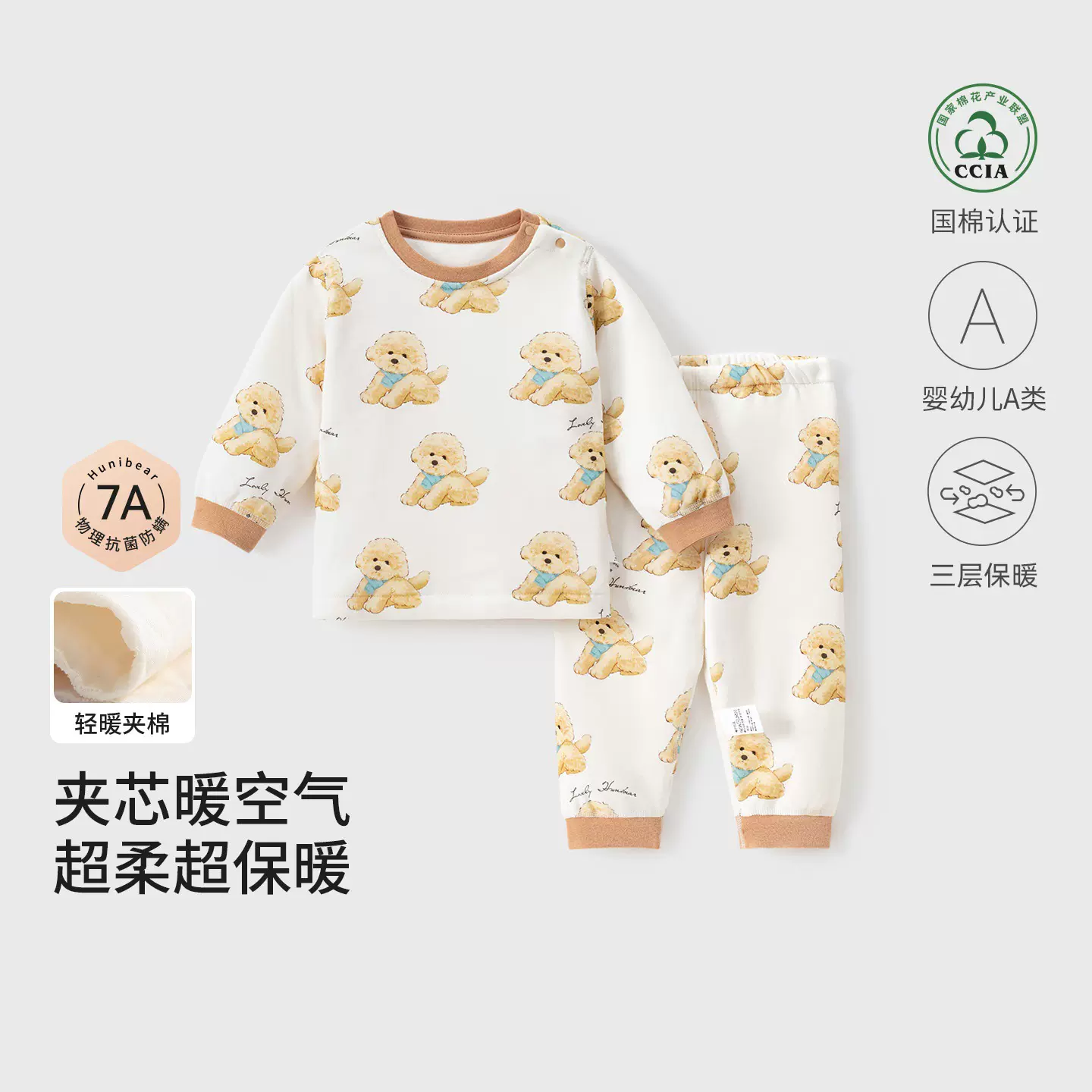 儿童睡衣a类秋冬三层加厚夹棉家居服宝宝纯棉保暖睡衣分体式套装