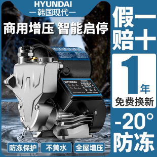 Hyundai�F��������׃�l�����ü����Ԅӳ�ˮ��̫��܉����ܵ��Ӊ�