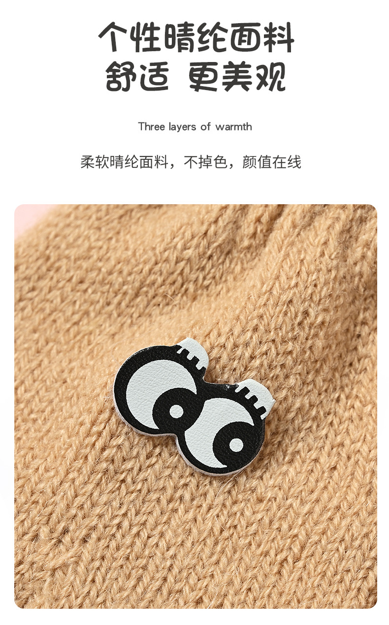 儿童小全指+眼睛详情页_05.jpg