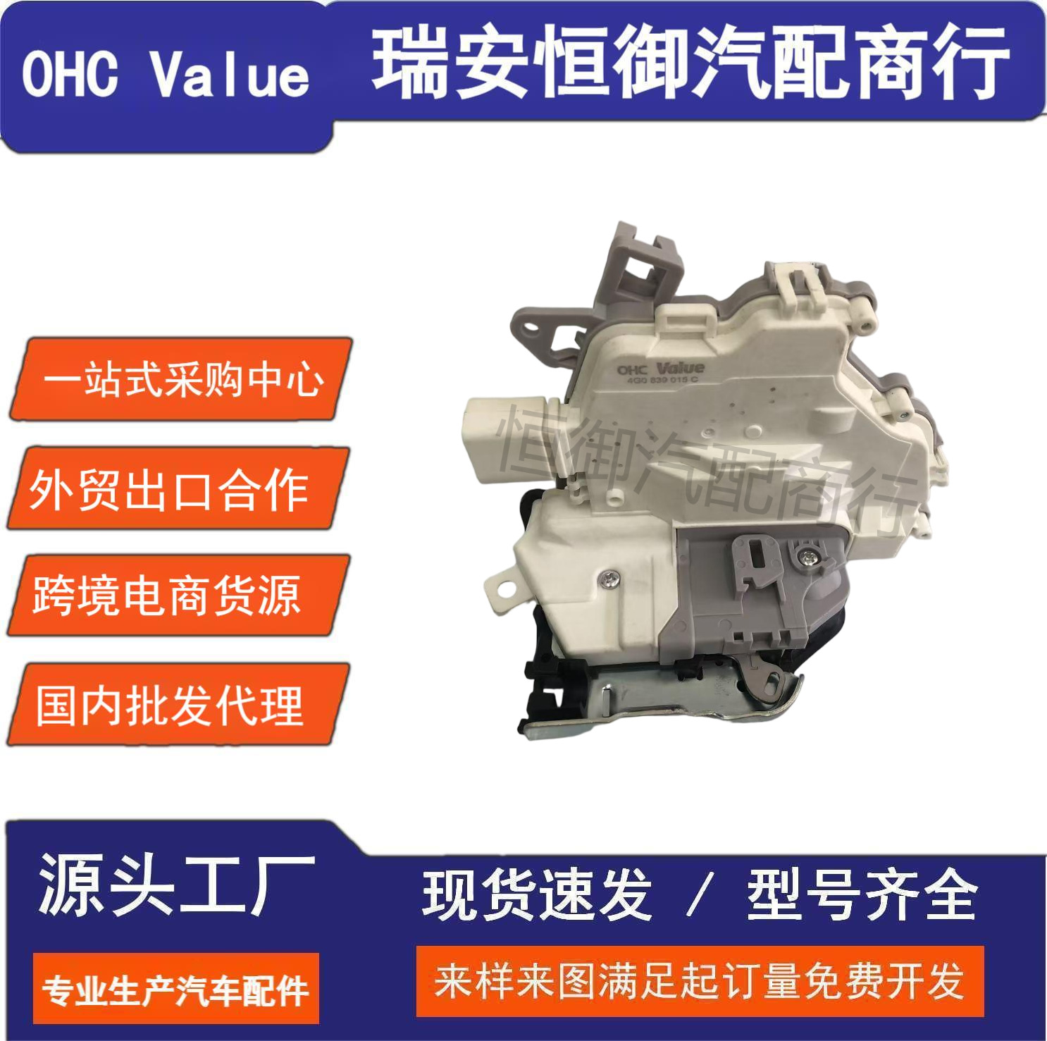 4G0839015C Rear Left 8-Pin Connector Suitable for Faw Audi A6L C7Pa 2016-2019 Touareg