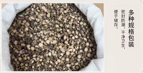 Red Peony Root Chi Shao Dried Herb Slices 1000g Bag for Decoction and Culinary Use key features