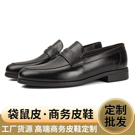 男式商务皮鞋