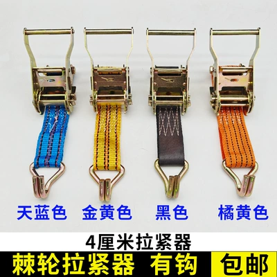 Lashing Straps — Trailer rope/net/strap