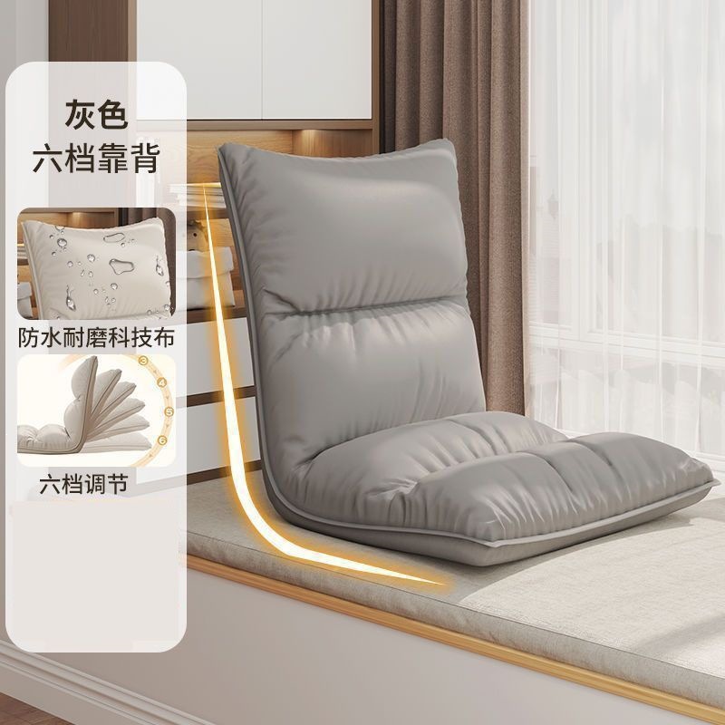 Comfortable sofá de oficina sedentario perezoso tela reclinada silla de computadora dormitorio estudiantes universitarios estudio sofá respaldo