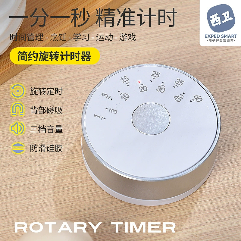 Электронный цифровой таймер Простой цифровой таймер вращения Обучение приготовлению пищи Движение Бесшумное управление временем Магнитный