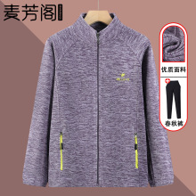 妈妈摇粒绒外套女秋装休闲上衣中老年人春秋运动套装老人太太衣服