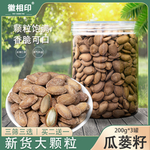 ����ӡ���w�����V��600g��eɽ�Ϻt������ԭζ�� ��������ʳ��؛