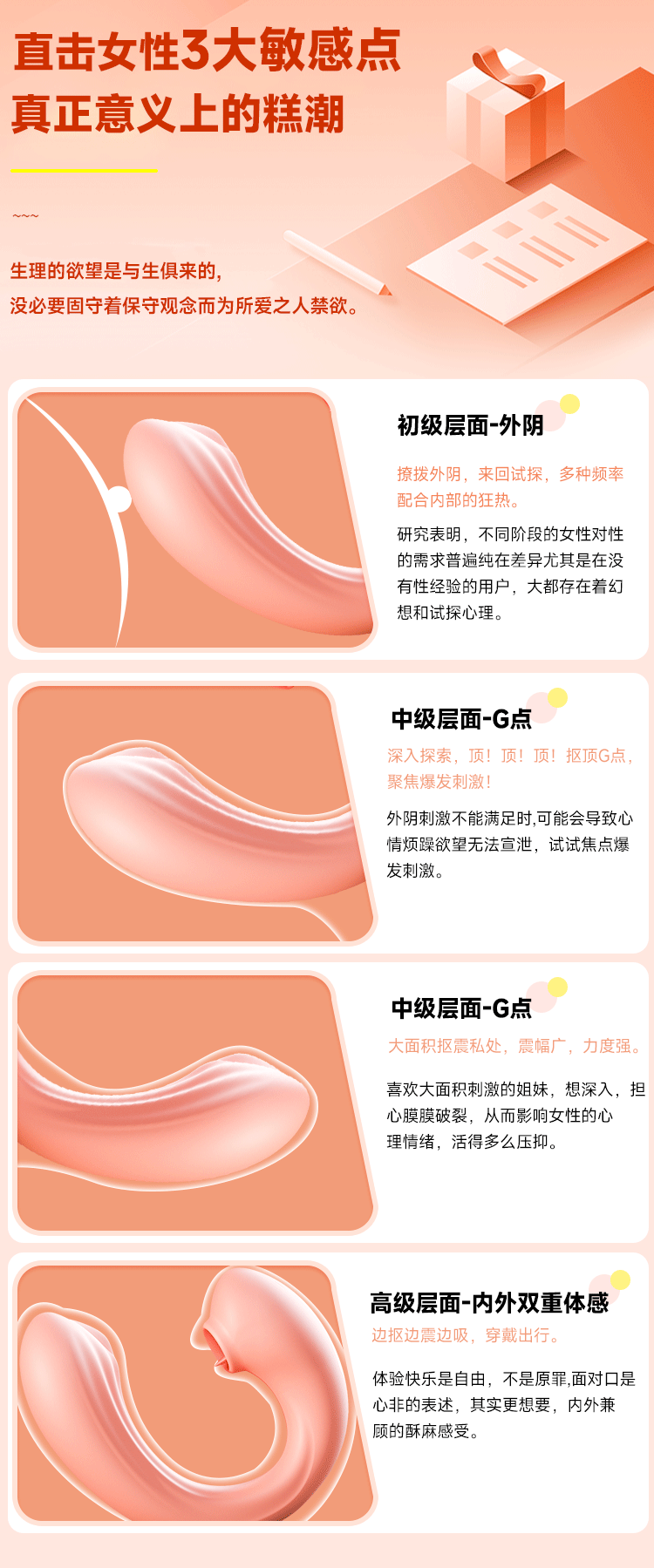 Jiuai Wearable Vibrating Massage Stick for Women, Electric Silicone G-Spot Stimulator — detail image 20