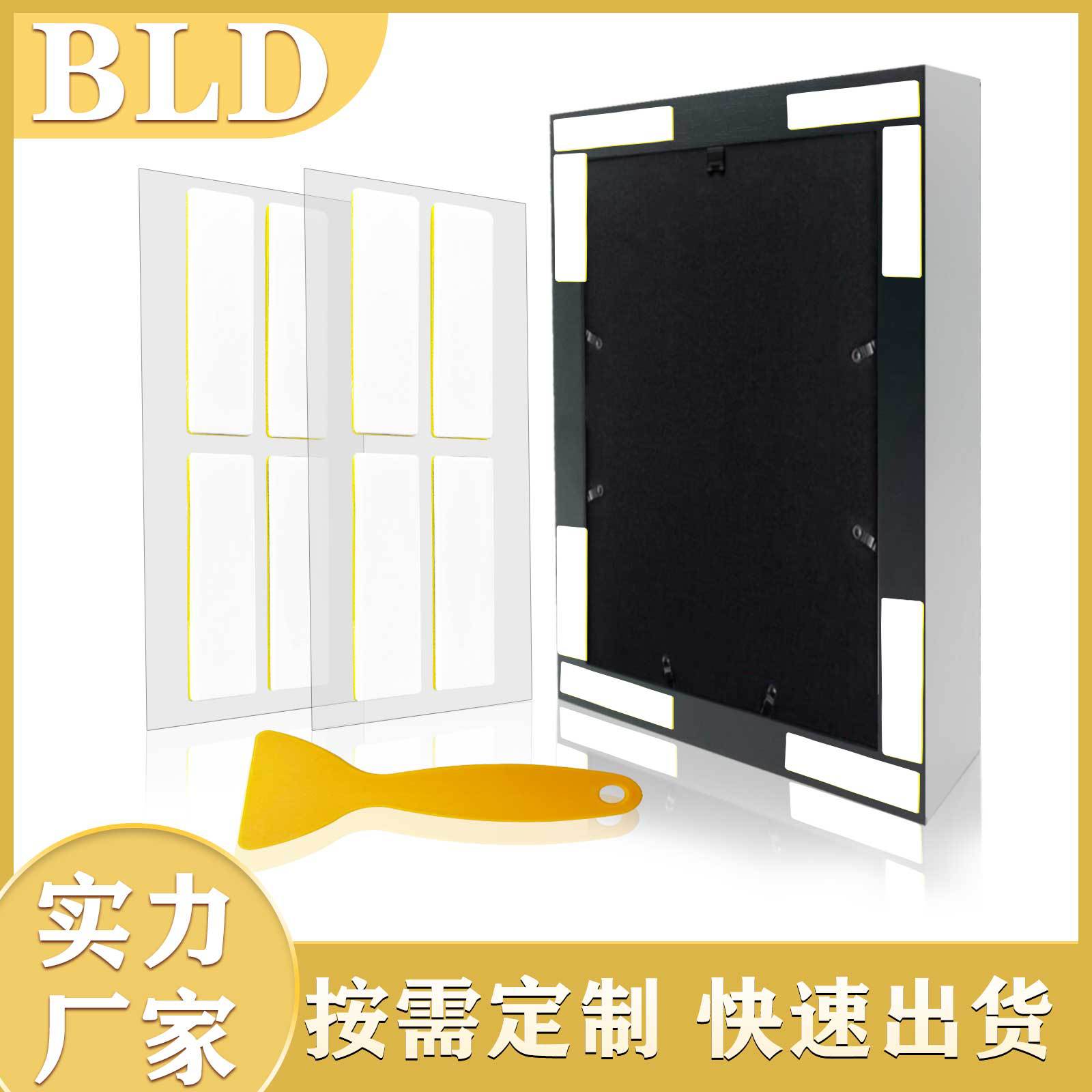 黏贴免钉无痕贴免打孔安装挂吸壁纳米吸附贴片厂家直供实木相框贴