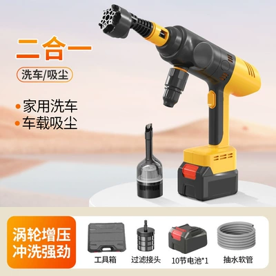 Car washing machine – Integrated Vacuum Cleaner - send-tool-box-car-washvacuum-15000mah-battery-charger