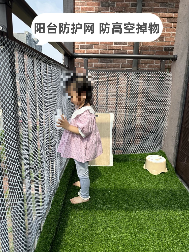 家用塑料防护网 阳台栏杆防坠网 儿童安防护 预防小朋友抛物