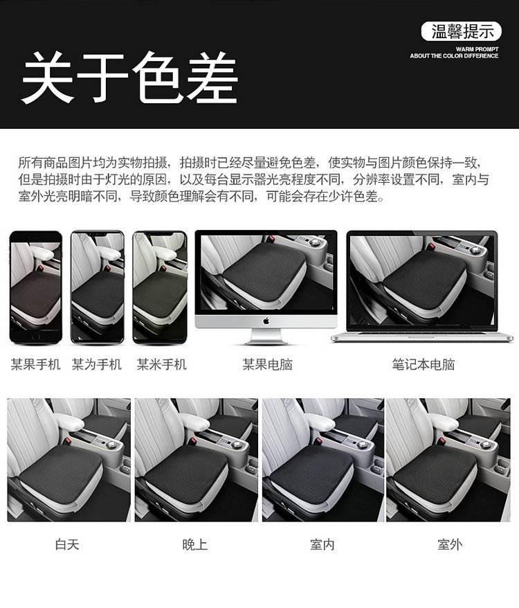 2026 New Model Car Air-Conditioned Seat Cushion Office Car USB Seat Cooling Pad Ice Silk Cooling and Ventilation Seat Cushion