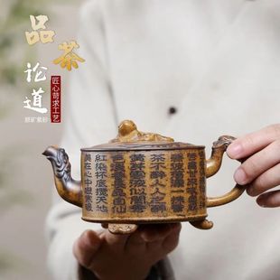 Authentic Yixing Zisha Pot Raw Ore Wood Burning High Temperature Section Mud Three-legged Dragon Pot High-end Household Tea Pot Tea Set Gift
