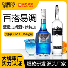 鸡尾酒摆摊小酒伏特加蓝橙力娇酒出口加工洋酒调酒套装酒组合