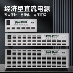 A- BF extraordinary SSN-6003DS intelligent programming high-power DC regulated power supply SSN series 600~2000V