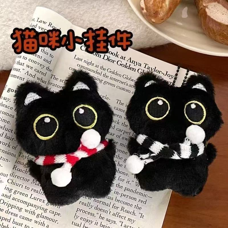 可爱围巾大眼黑猫挂件钥匙扣吱吱叫毛绒百搭萌挂饰闺蜜礼物卡通|undefined