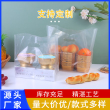 PE透明手提袋烘焙食品打包袋甜品蛋糕塑料包装袋沙拉水果四指袋