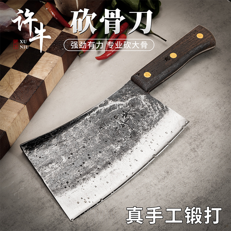 锻打砍骨刀菜刀厨师专用加重斩骨刀屠夫锻打重型菜刀家用猪肉剁刀
