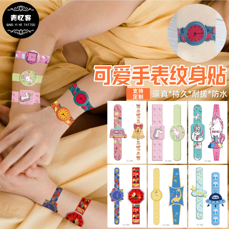 Cross-Border Supply Wholesale Children's Watch Temporary Tattoo Stickers Bracelet Strap Cute Boy Girl Toy Stickers Cross-Border Supply Wholesale Children's Watch Temporary Tattoo Stickers Bracelet Strap Cute Boy Girl Toy Stickers