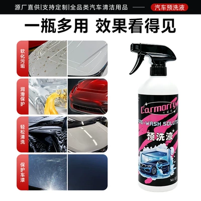 Cleaning/curing agent Car Wash Liquid, Concentrated Stain