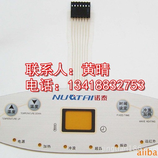 薄膜按键 柔性薄膜开关 一次订购5000元免模具费 ，五金模除外