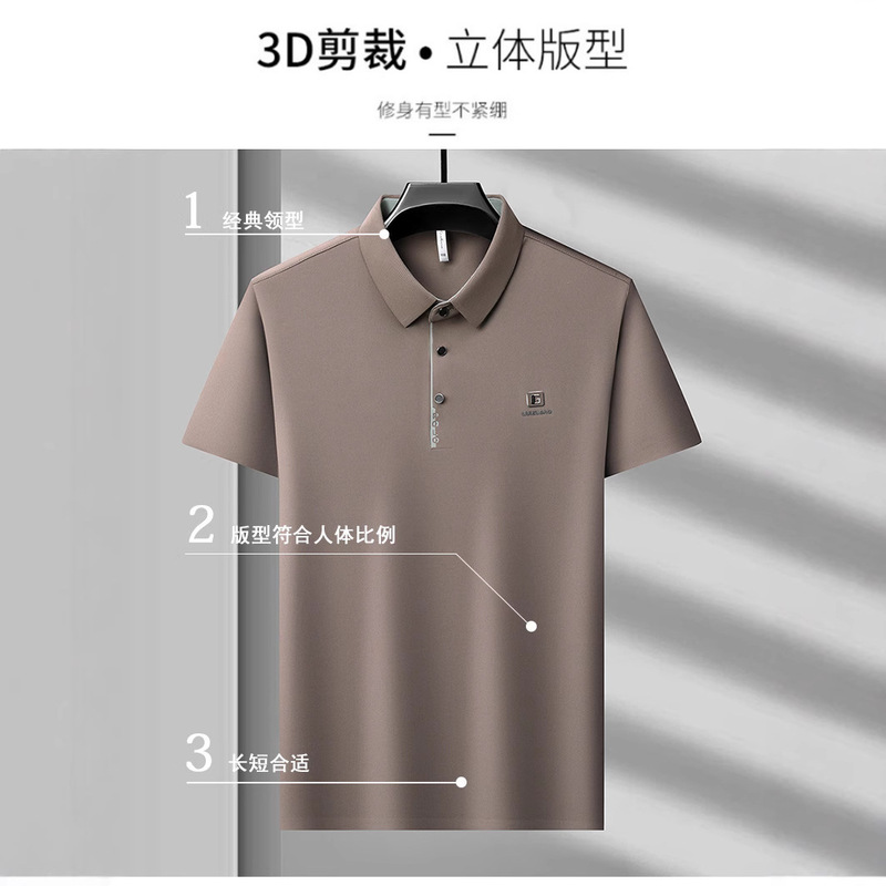 Summer New All-seamless Short-sleeved T-shirt Men's Placket Color-block Printed Waffled Polo Shirt for Men