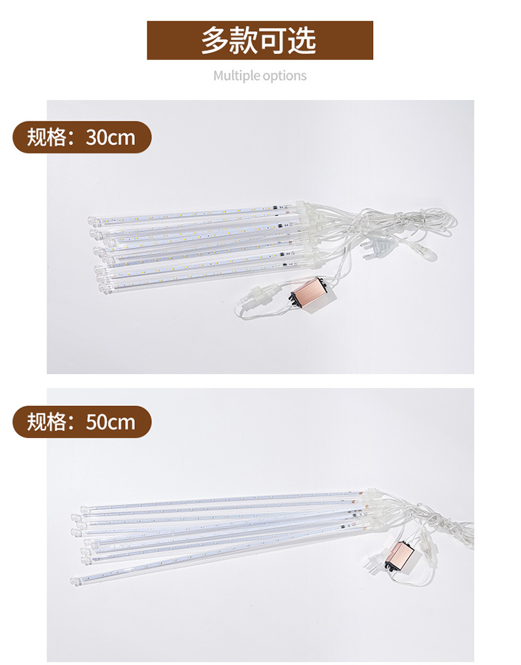 23-3-6-户外流星雨-详情页-750_06