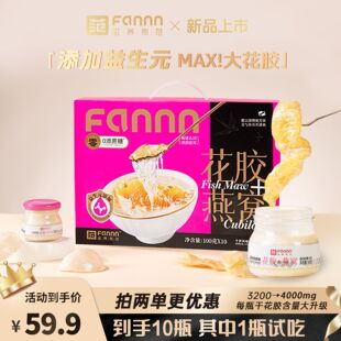 ���B�з�100g*10ƿ���z��C�Y��*ٛ���נI�B�������a��ʳ���z
