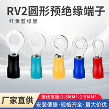 RV2-3/4/5�A���A�^�������䉺�~����O�;���������늹��Ӿ�����