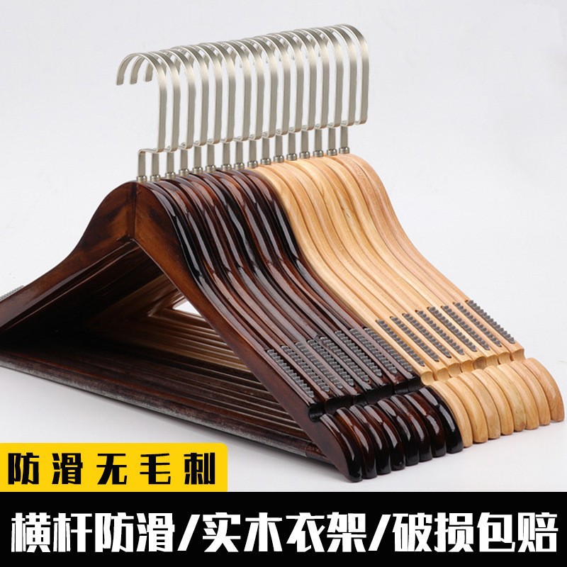 复古木质衣架服装店酒店家用成人西装套装实木衣挂衣撑裤夹挂批发