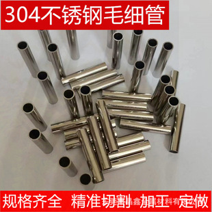 304���P�ë���ܾ����и�316���P䓹ܾ��ܹܼӹ����P䓹��ۏ��_��