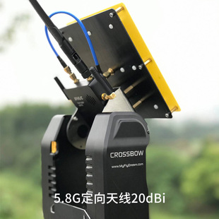 ���~5.8G�쾀20dBi����D��FPV�h�����������ø��l�^AAT�ӿڶ���