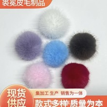 ��ˮ��ë��diy�ֹ���������ִ����hצ�A���ë����