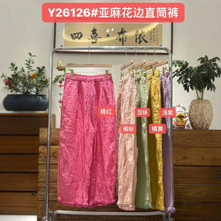 26�ļ���Ʒ �������eѝ��߅��ˇ��ɫ�ٴ�ֱͲѝ ���ɰ�ŷ�ѝ