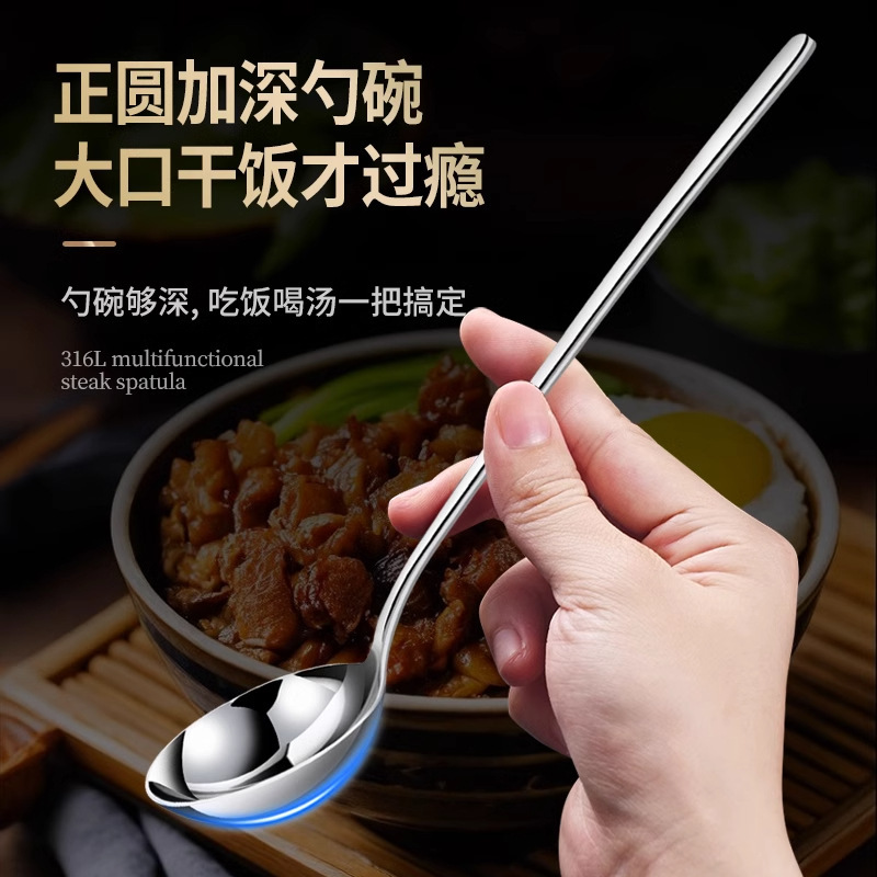 新型316Lステンレススプーン食品級家庭用長柄円形スプーン高級精緻分食洋食スプーン|undefined