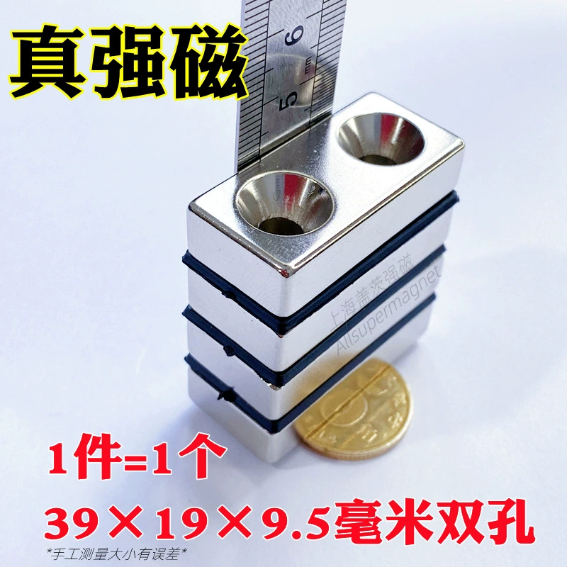 Square magnetic powerful high strength strong magnet, 20x, 20x, 10mm